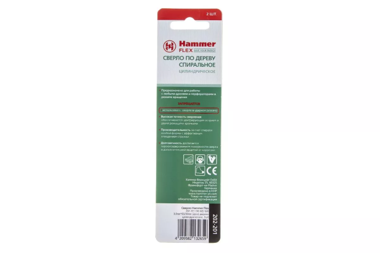 Сверло по дереву HAMMER Ф3х60мм (DR WD WR 3,0мм*60/30мм 2шт.) купить в Нижневартовске