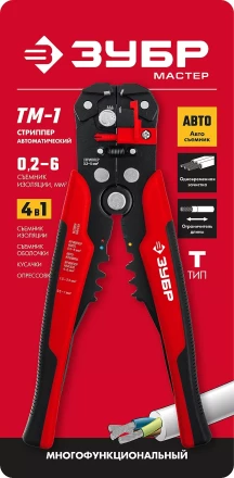 ЗУБР ТМ-1, 0.2 - 6 мм2, автоматический стриппер с винтом микронастройки (22645) купить в Нижневартовске