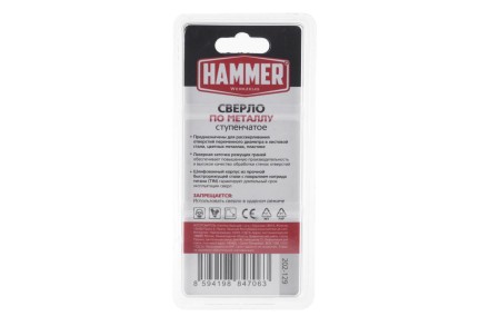 Сверло по металлу HAMMER Ф40х105мм (DR MT 6,0-40,0мм*105/13мм) купить в Нижневартовске