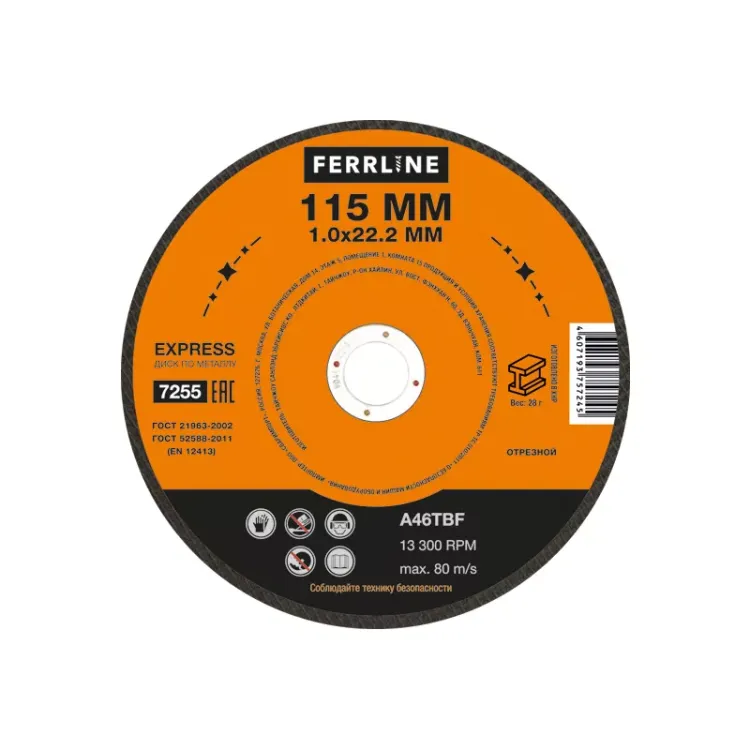 Круг отрезной по металлу FerrLine Express 115 x 1,0 x 22,2 мм A46TBF купить в Нижневартовске