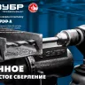 ЗУБР ПРОФ-А, 7,5 х 156 мм, сталь Р6М5, класс А, удлиненное сверло по металлу, Профессионал (29624-7.5) купить в Нижневартовске