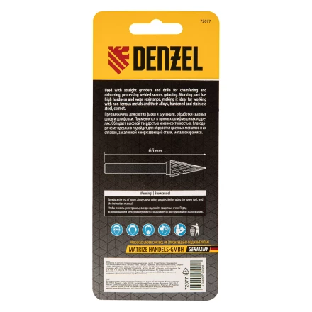 Борфреза по металлу твердосплавная, коническая, тип-M, 12 мм// Denzel 72077 купить в Нижневартовске