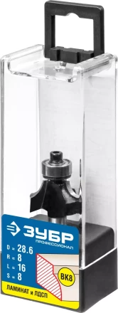 ЗУБР 28.6 x 16 мм, радиус 8 мм, фреза кромочная калевочная №1, Профессионал (28784-28.6) купить в Нижневартовске