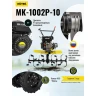 Сельскохозяйственная машина HUTER МК-1002Р-10 купить в Нижневартовске