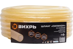 Шланг поливочный Силикон трёхслойный армированный 3/4 дюймов, 25м (прозрачный) Вихрь 73/7/2/30