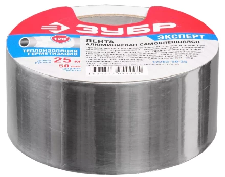 Лента алюминиевая ЗУБР "ПРОФЕССИОНАЛ", до 120 °С, 60мкм, 50мм х 25м 12262-50-25 купить в Нижневартовске