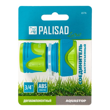 Соединитель быстросъемный, аквастоп,  3/4 Palisad Luxe 65776 купить в Нижневартовске