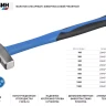 Молоток слесарный 800 г с фиберглассовой рукояткой, СИБИН 20047-08 20047-08 купить в Нижневартовске