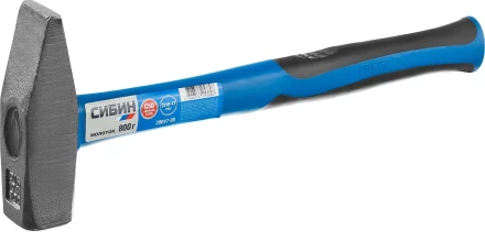Молоток слесарный 800 г с фиберглассовой рукояткой, СИБИН 20047-08 20047-08 купить в Нижневартовске