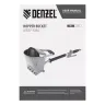 Хоппер-ковш Denzel 57438 HB1, 4 л, 350 л/мин 57438 купить в Нижневартовске