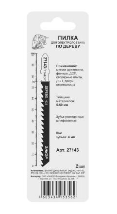 Пилка для электролобзика T144 DP 2 шт. Энкор 27143 купить в Нижневартовске