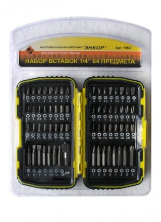 Набор вставок 1/4 64 предмета Энкор 19821 купить в Нижневартовске