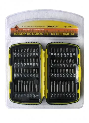 Набор вставок 1/4 64 предмета Энкор 19821 купить в Нижневартовске