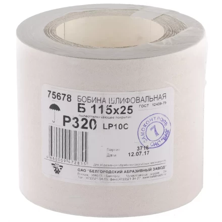Шкурка на бумажной основе LP10C Р320 рулон 115 мм х 25м БАЗ артикул 75678 купить в Нижневартовске