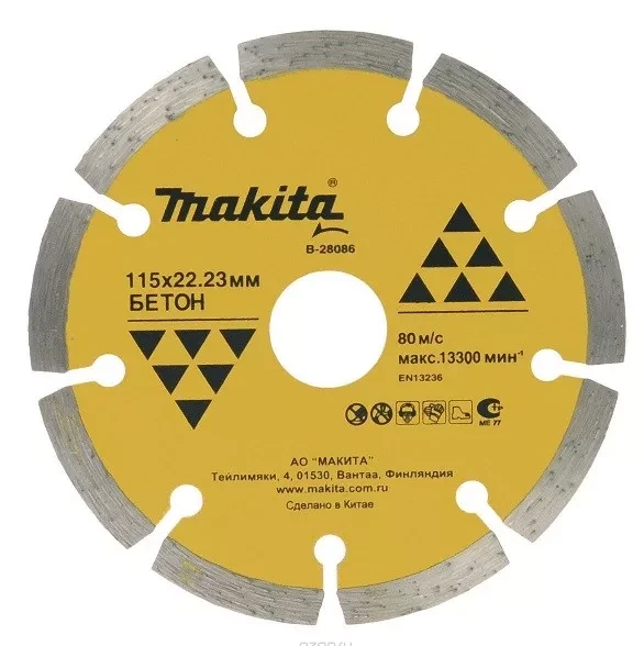Алмазный сегментированный диск Makita B-28101, х150х22 23 купить в Нижневартовске