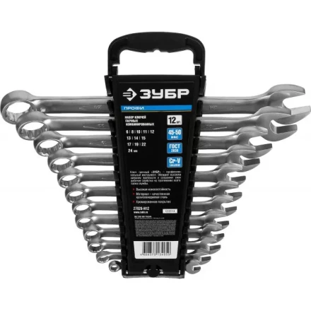 Набор ЗУБР "ПРОФИ": Ключ гаечный комбинированный, Cr-V сталь, хромированный, 6-24мм, 12шт 27028-H12 купить в Нижневартовске