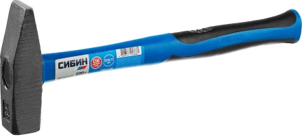 Молоток слесарный 600 г с фиберглассовой рукояткой, СИБИН 20047-06 20047-06 купить в Нижневартовске