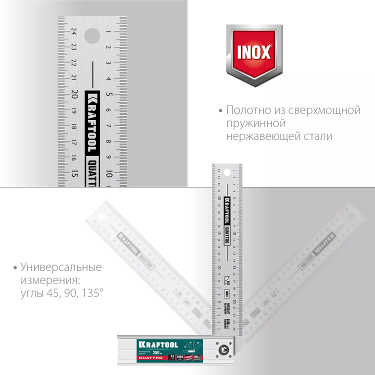 Угольник столярный 3444 купить в Нижневартовске