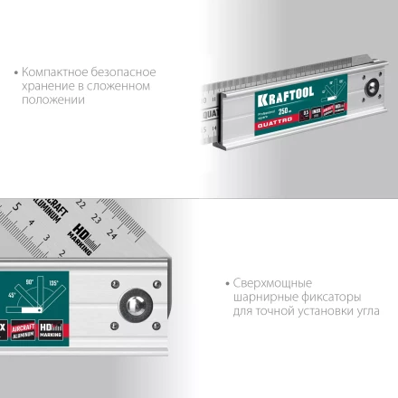 Угольник столярный 3444 купить в Нижневартовске