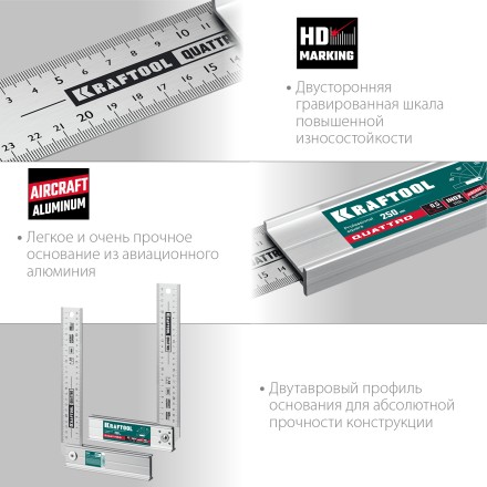 Угольник столярный 3444 купить в Нижневартовске