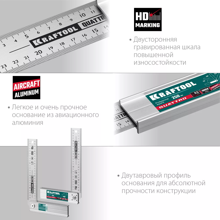 Угольник столярный 3444 купить в Нижневартовске