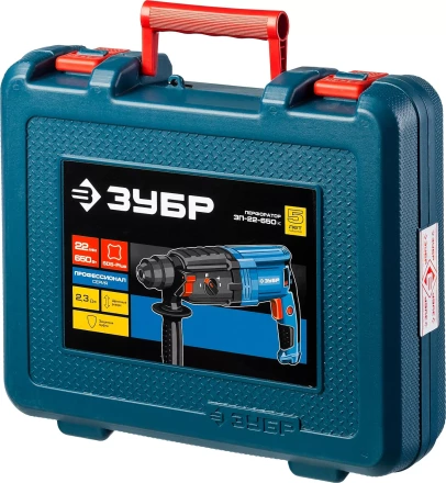 Перфоратор SDS-plus ЗП-22-650 К серия ПРОФЕССИОНАЛ купить в Нижневартовске
