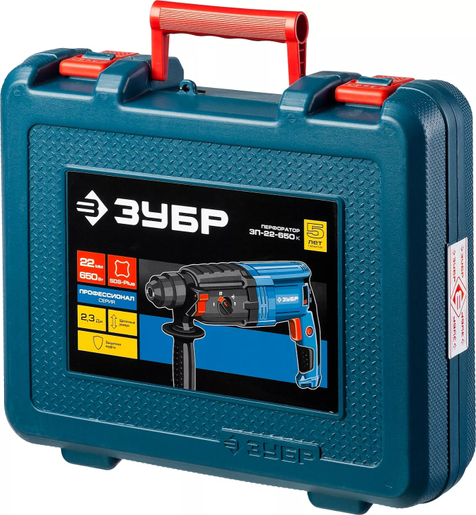 Перфоратор SDS-plus ЗП-22-650 К серия ПРОФЕССИОНАЛ купить в Нижневартовске