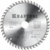 Диск пильный PRECISION, повышенный ресурс 36952-180-20 купить в Нижневартовске