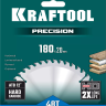 Диск пильный PRECISION, повышенный ресурс 36952-180-20 купить в Нижневартовске