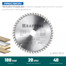 Диск пильный PRECISION, повышенный ресурс 36952-180-20 купить в Нижневартовске