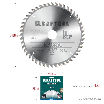 Диск пильный PRECISION, повышенный ресурс 36952-180-20 купить в Нижневартовске