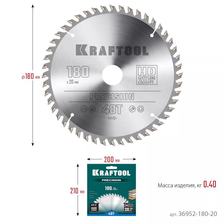 Диск пильный PRECISION, повышенный ресурс 36952-180-20 купить в Нижневартовске