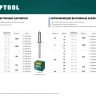 Заклепки стальные KRAFTOOL 311703-64-12 купить в Нижневартовске