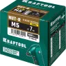 Заклепки резьбовые, уменьшенный бортик, KRAFTOOL 311708-05 купить в Нижневартовске