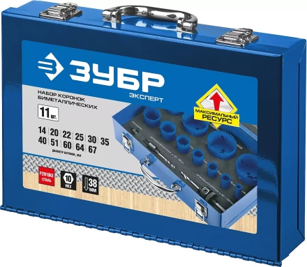 Наборы биметаллических коронок серия ЭКСПЕРТ купить в Нижневартовске