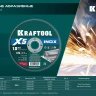 Круги отрезные абразивные, по нержавеющей стали 36256-230-1.6 купить в Нижневартовске