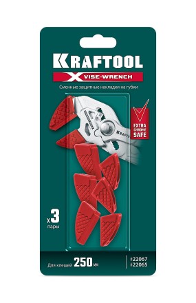 Сменные защитные накладки на губки KRAFTOOL 22067-S3 купить в Нижневартовске