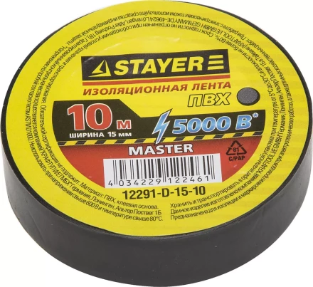 Изолента, STAYER Master 12291-D-15-10, ПВХ, 5000 В, 15мм х 10м, черная 12291-D-15-10 купить в Нижневартовске