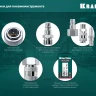 Набор переходников KRAFTOOL елочка - рапид штуцер  +  рапид муфта - елочка 06599-10-H купить в Нижневартовске