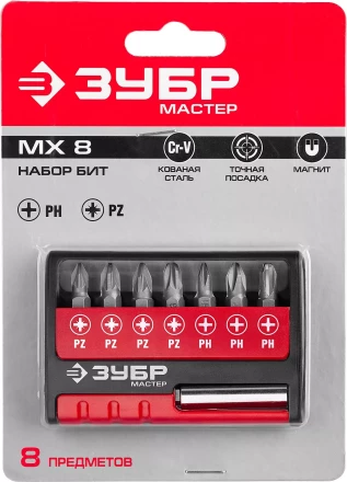 Наборы длинных бит MX-6 серия МАСТЕР купить в Нижневартовске