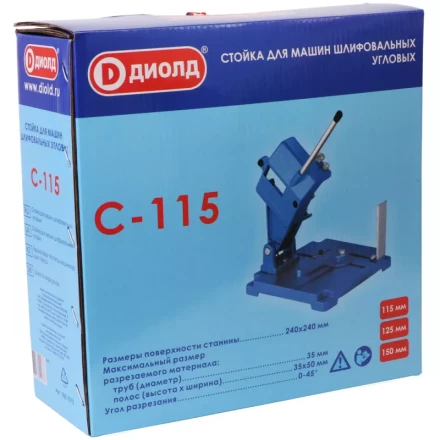 Стойка Диолд С-115 купить в Нижневартовске