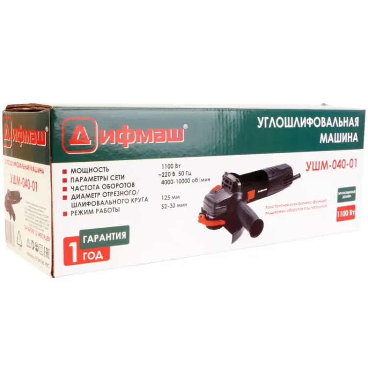 Углошлифовальная машина (болгарка) Дифмаш УШМ-040-01 (константная электроника) купить в Нижневартовске
