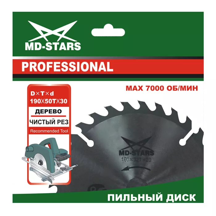 Пильный диск по дереву MD-STARS (Профессионал) PPD4508050 купить в Нижневартовске