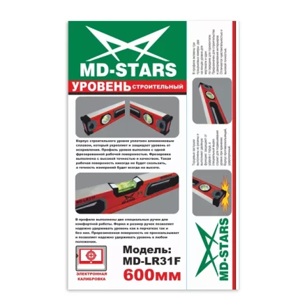 Уровень строительный пузырьковый (MD-LR31F) 400мм купить в Нижневартовске