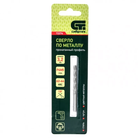 Сверло по металлу 3,2 мм Р6М5 Сибртех 72274 купить в Нижневартовске