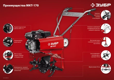 Культиватор бензиновый МКТ-170 серия МАСТЕР купить в Нижневартовске