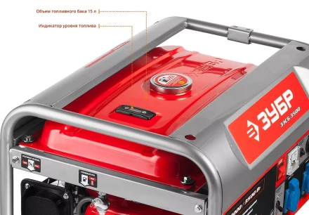 Генератор бензиновый ЗЭСБ-3500 серия МАСТЕР купить в Нижневартовске