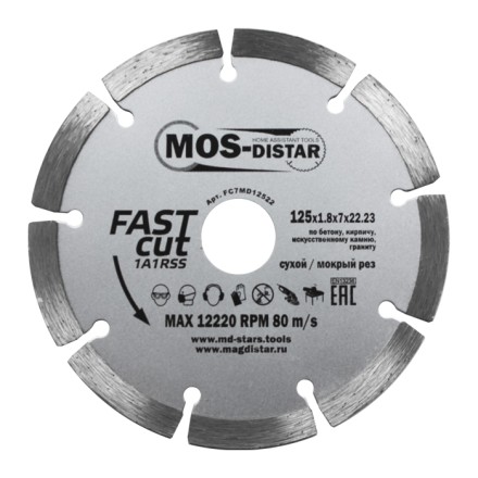 Диск алмазный по бетону 1A1RSS FAST CUT (Быстрый рез) (7mm) MOS-DISTAR 350*3,5*7*24Т*25,4 mm купить в Нижневартовске