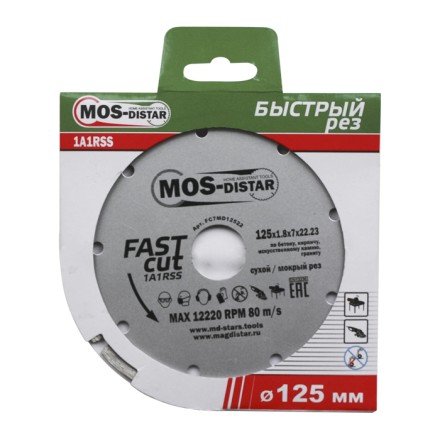 Диск алмазный по бетону 1A1RSS FAST CUT (Быстрый рез) (7mm) MOS-DISTAR 350*3,5*7*24Т*25,4 mm купить в Нижневартовске