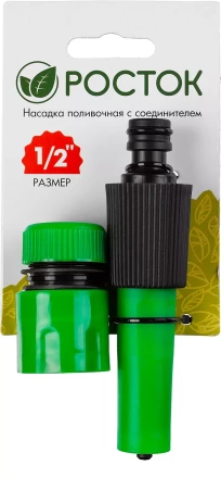 Насадка поливочная РОСТОК регулируемая, с соединителем 1/2&quot; 427259 купить в Нижневартовске